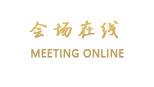 肇庆四会翡翠宫廷酒店